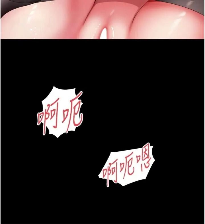 越線諮詢第40話-用小穴一決勝負!