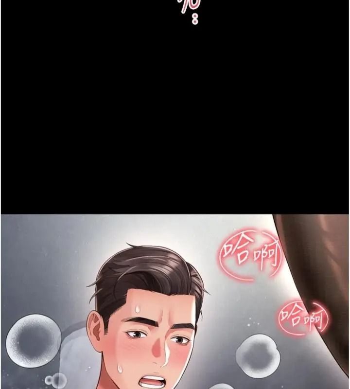 越线咨询第40話-用小穴一決勝負!