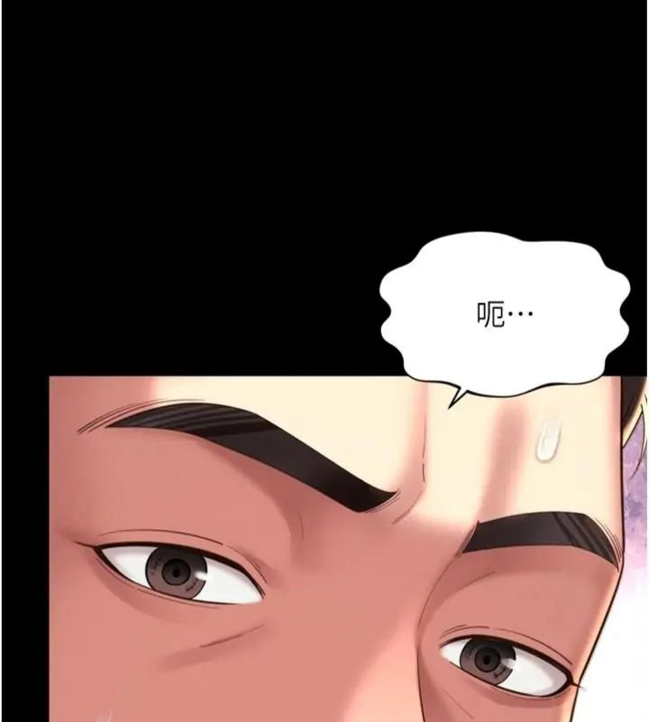 越線諮詢第40話-用小穴一決勝負!