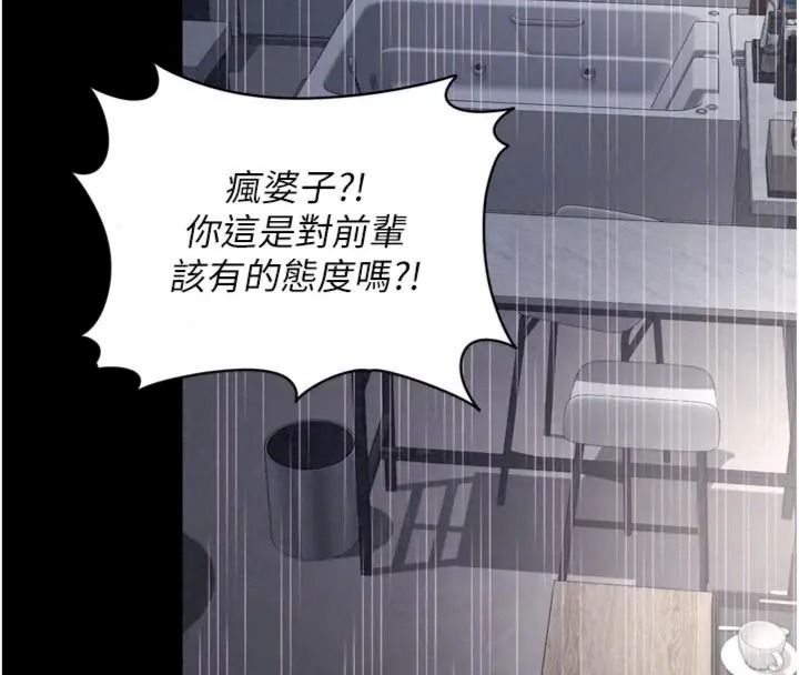 越線諮詢第40話-用小穴一決勝負!