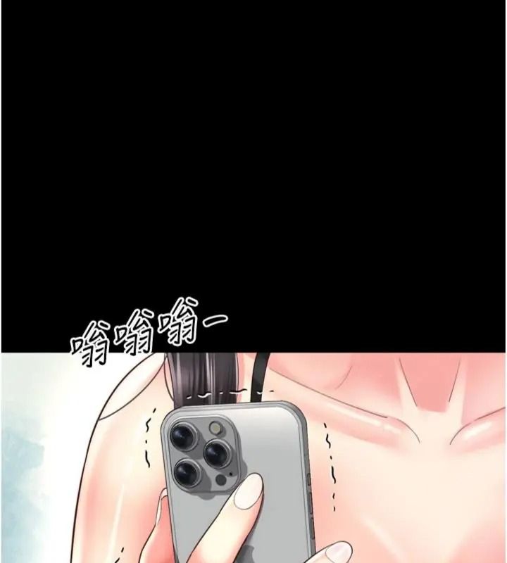 越線諮詢第40話-用小穴一決勝負!