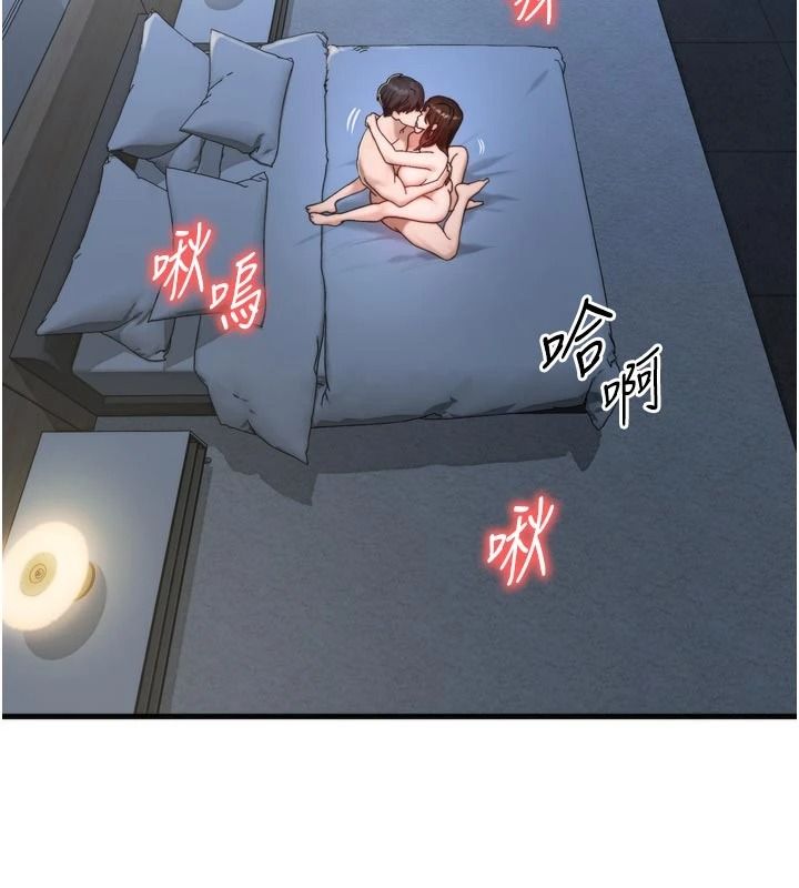 朋友媽媽我天菜第1話-在朋友家裡遇見理想對象