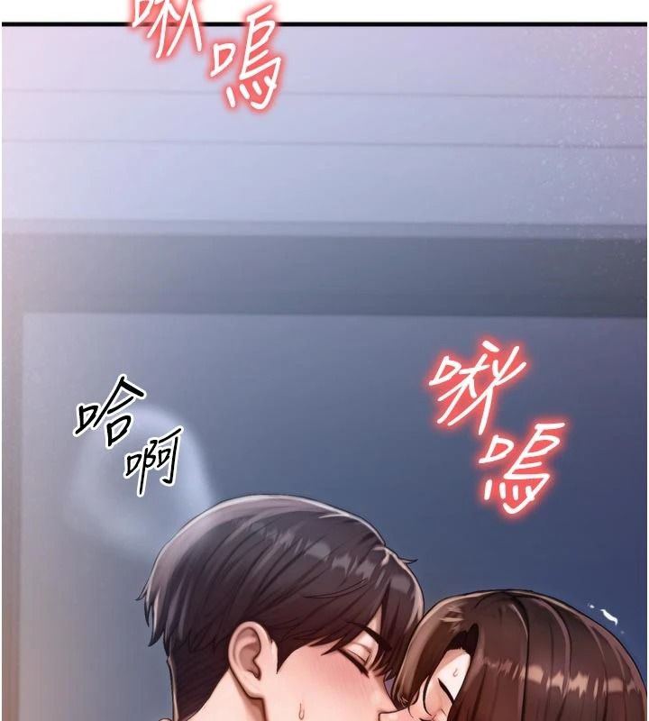 朋友媽媽我天菜第1話-在朋友家裡遇見理想對象