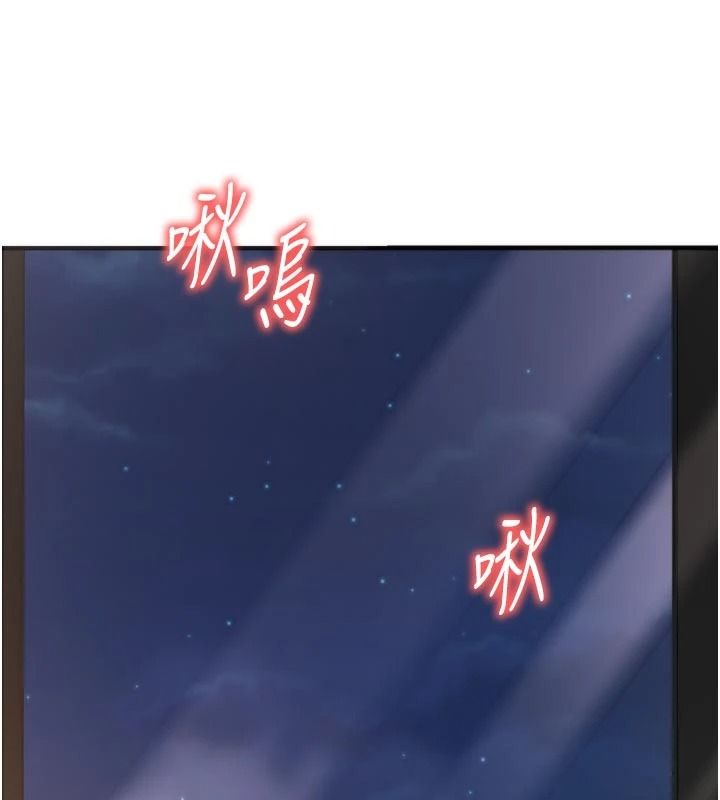 朋友媽媽我天菜第1話-在朋友家裡遇見理想對象