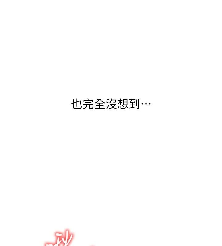 朋友媽媽我天菜第1話-在朋友家裡遇見理想對象