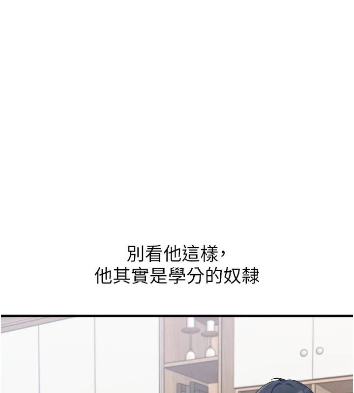 朋友媽媽我天菜第1話-在朋友家裡遇見理想對象