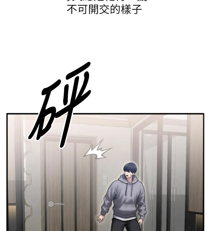 朋友媽媽我天菜第1話-在朋友家裡遇見理想對象
