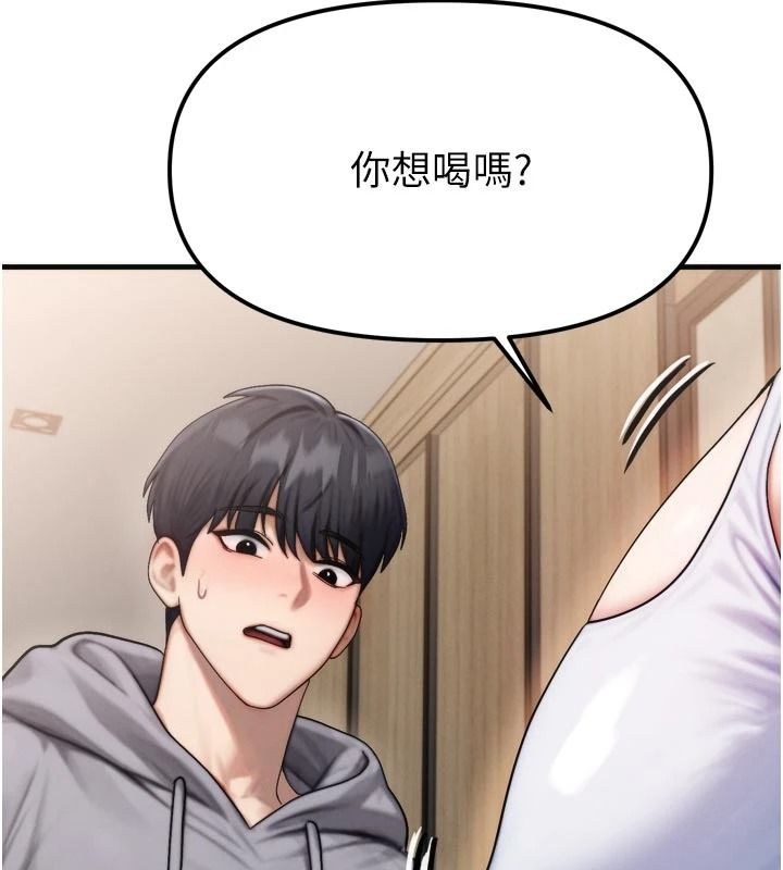 朋友媽媽我天菜第1話-在朋友家裡遇見理想對象