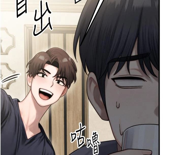 朋友媽媽我天菜第1話-在朋友家裡遇見理想對象