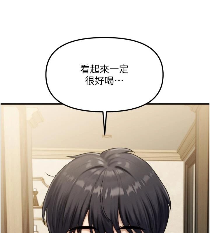 朋友媽媽我天菜第1話-在朋友家裡遇見理想對象