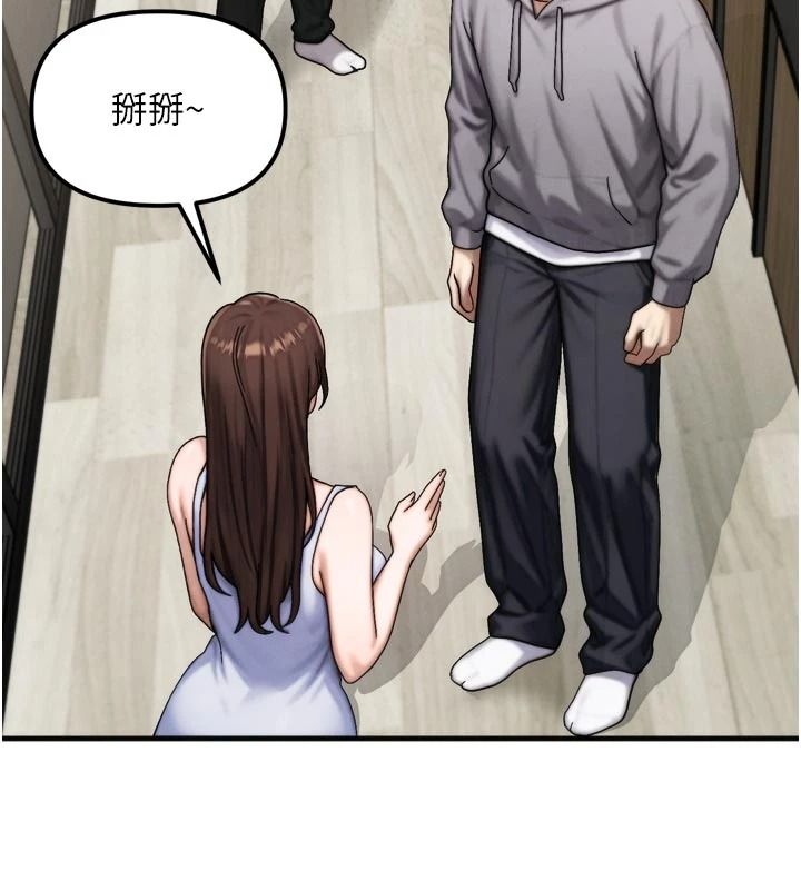 朋友媽媽我天菜第1話-在朋友家裡遇見理想對象