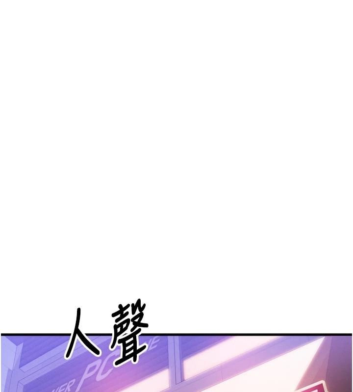 朋友媽媽我天菜第1話-在朋友家裡遇見理想對象