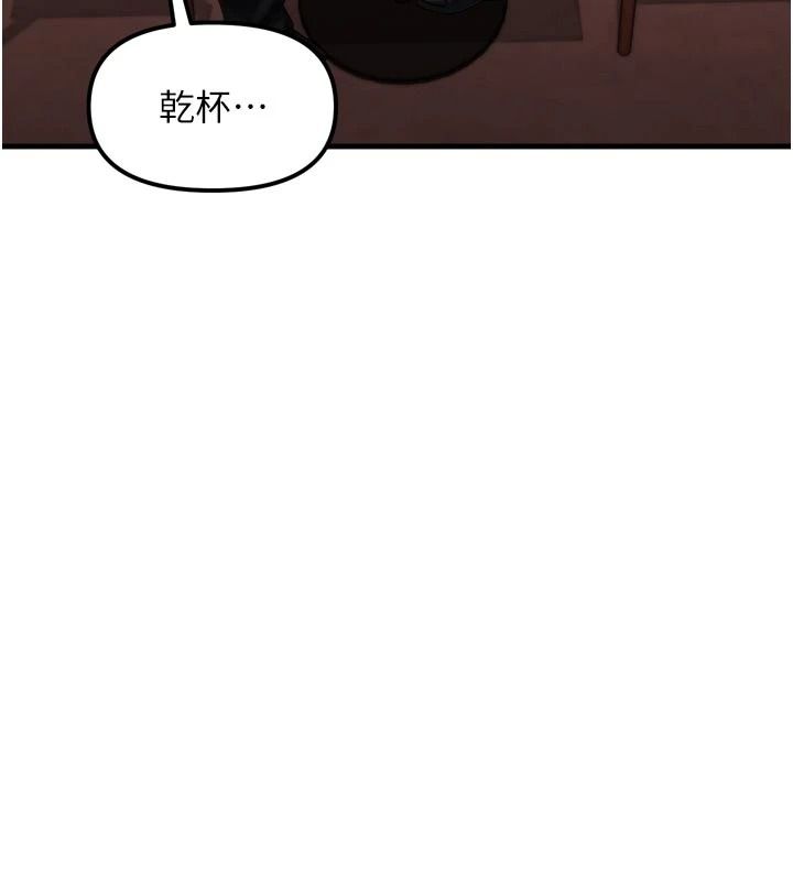 朋友媽媽我天菜第1話-在朋友家裡遇見理想對象
