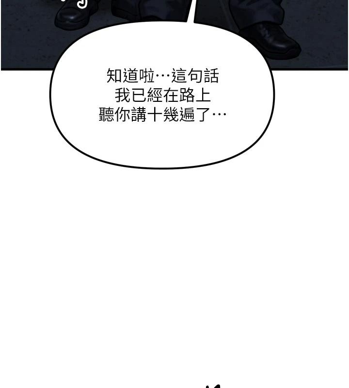朋友媽媽我天菜第1話-在朋友家裡遇見理想對象