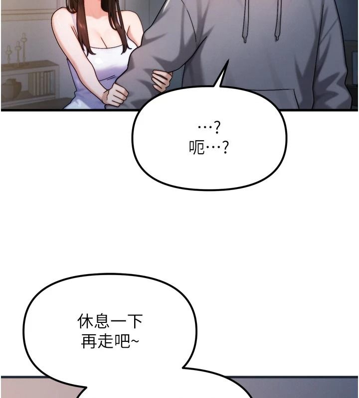 朋友媽媽我天菜第1話-在朋友家裡遇見理想對象