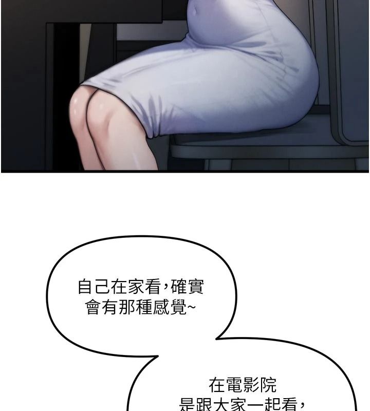 朋友媽媽我天菜第1話-在朋友家裡遇見理想對象