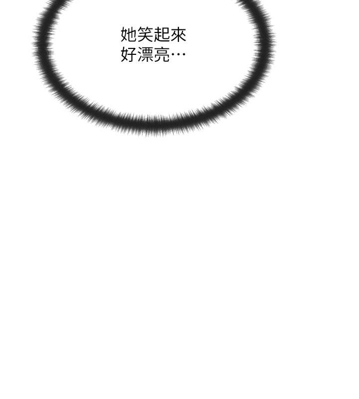 朋友媽媽我天菜第1話-在朋友家裡遇見理想對象