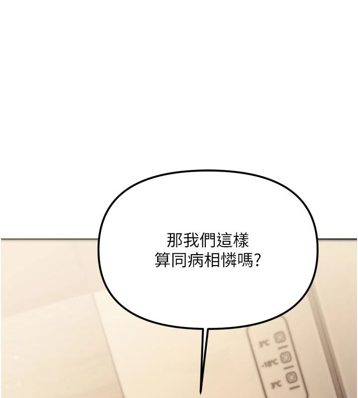 朋友媽媽我天菜第1話-在朋友家裡遇見理想對象
