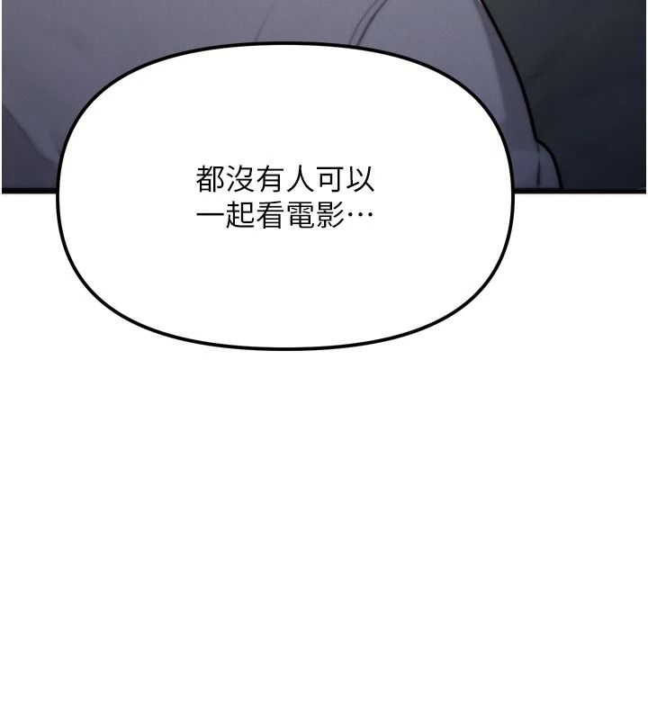朋友媽媽我天菜第1話-在朋友家裡遇見理想對象
