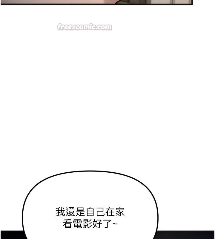 朋友媽媽我天菜第1話-在朋友家裡遇見理想對象