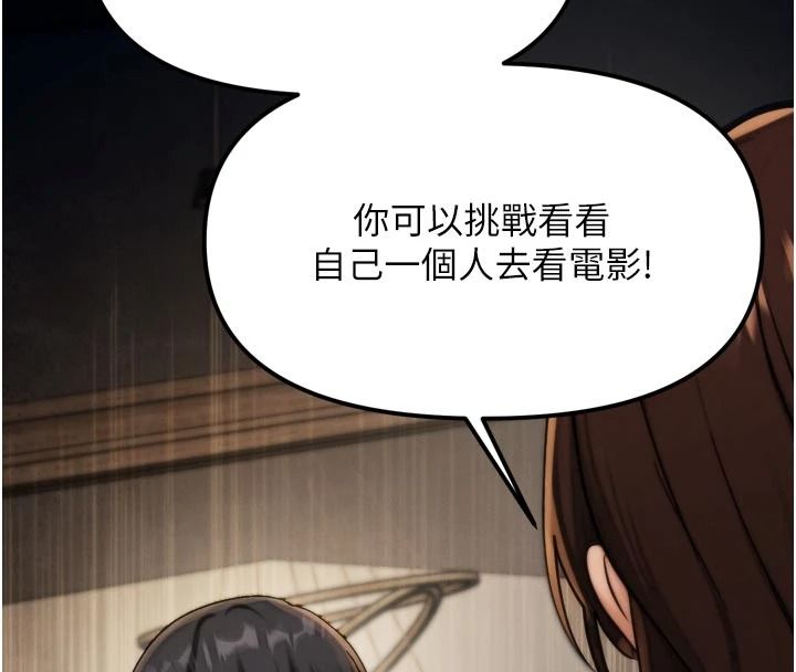 朋友媽媽我天菜第1話-在朋友家裡遇見理想對象