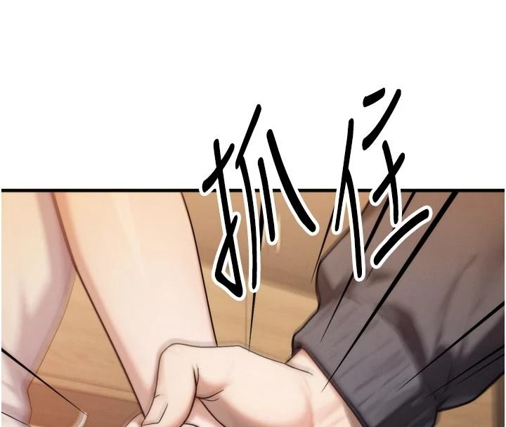 朋友媽媽我天菜第1話-在朋友家裡遇見理想對象