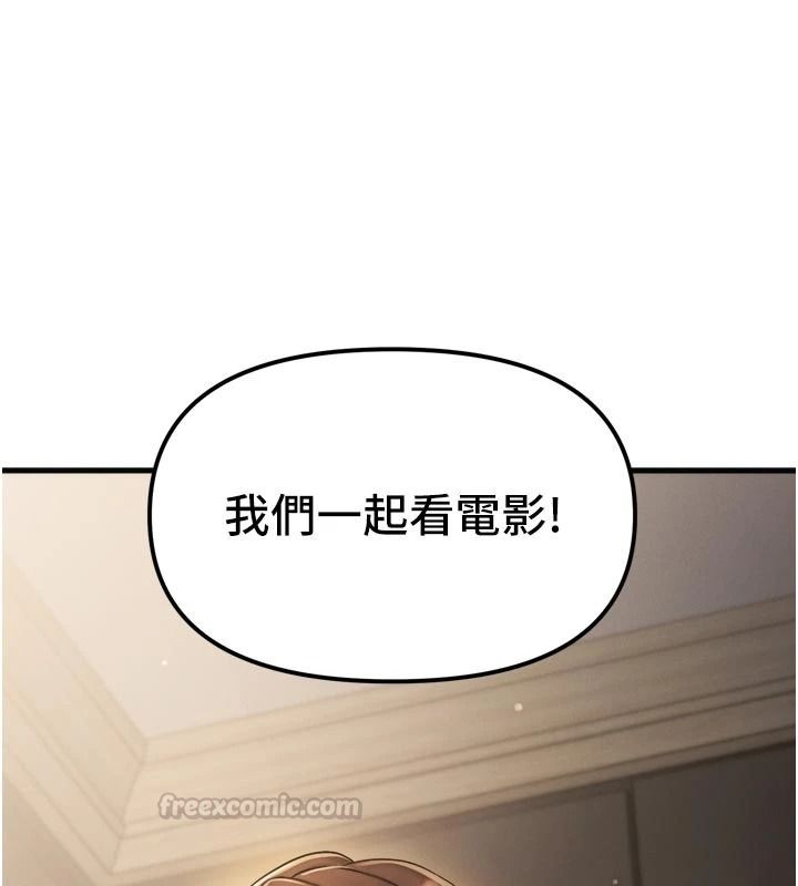 朋友媽媽我天菜第1話-在朋友家裡遇見理想對象