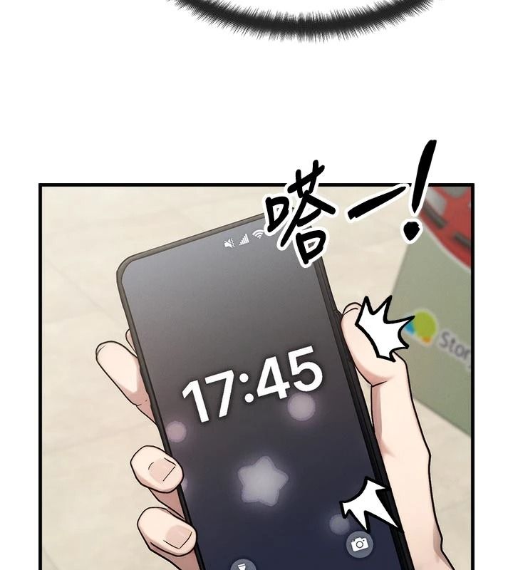 朋友妈妈我天菜第2话-我该跟他坦白吗?