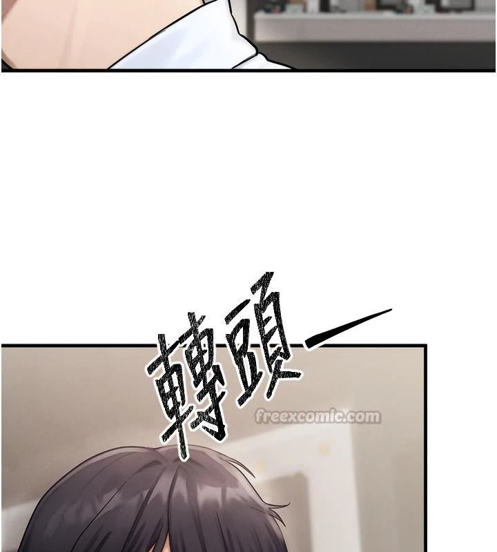 朋友媽媽我天菜第2話-我該跟他坦白嗎?