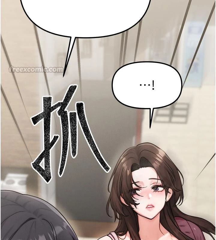 朋友媽媽我天菜第2話-我該跟他坦白嗎?