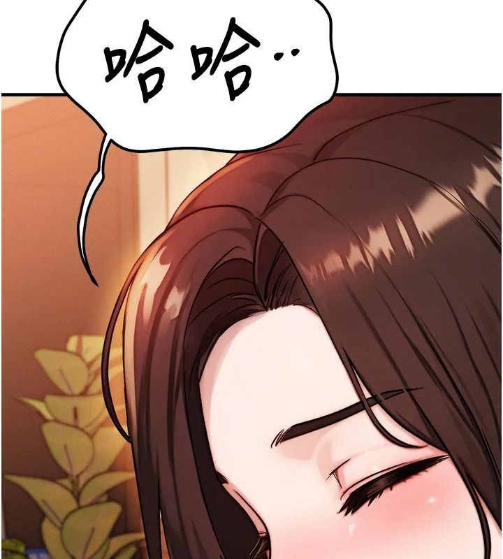 朋友妈妈我天菜第2话-我该跟他坦白吗?