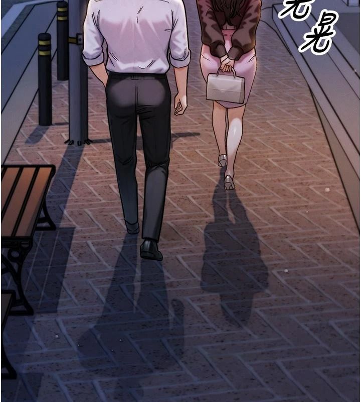 朋友媽媽我天菜第2話-我該跟他坦白嗎?