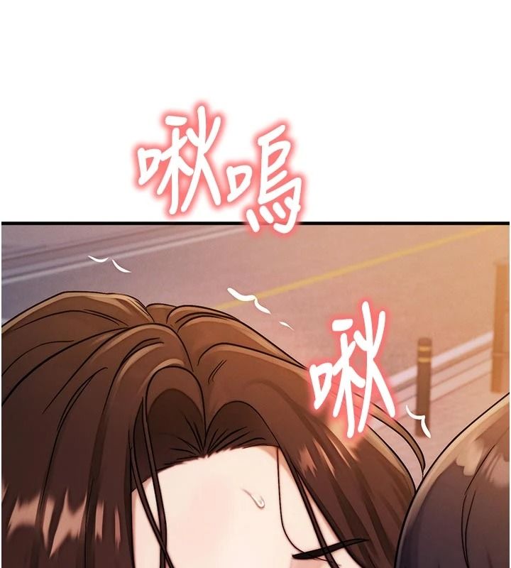 朋友媽媽我天菜第2話-我該跟他坦白嗎?