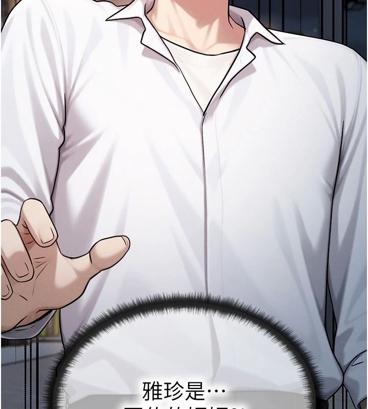 朋友媽媽我天菜第3話-我的胸部是不是很性感?