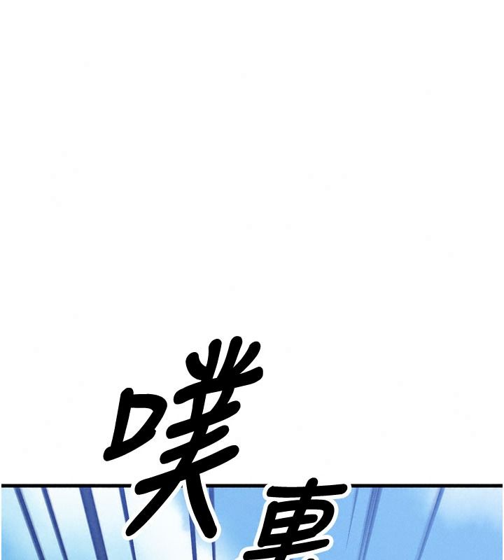朋友媽媽我天菜第3話-我的胸部是不是很性感?