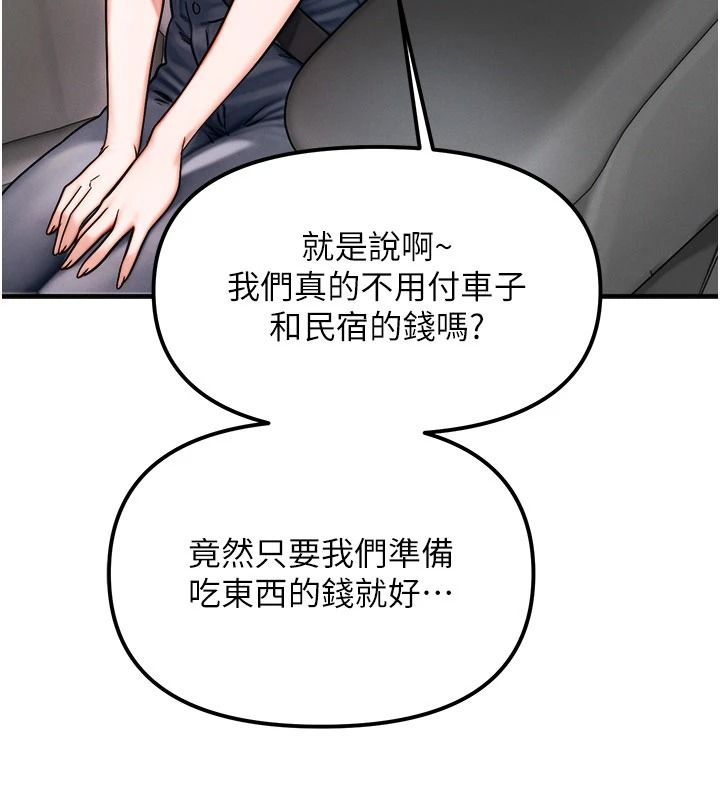 朋友媽媽我天菜第3話-我的胸部是不是很性感?