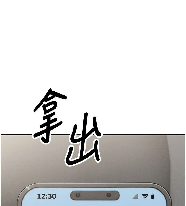 朋友媽媽我天菜第3話-我的胸部是不是很性感?