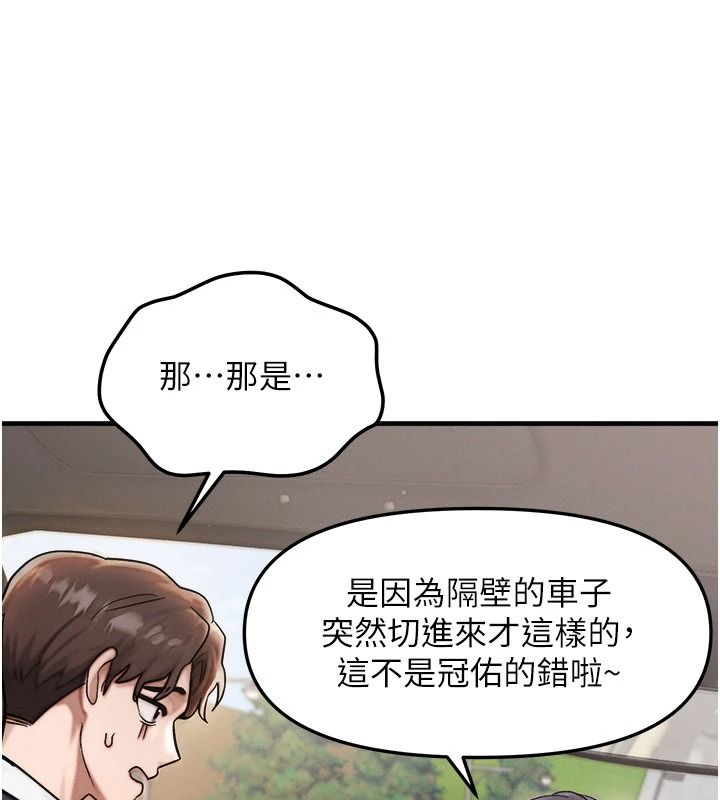 朋友媽媽我天菜第3話-我的胸部是不是很性感?