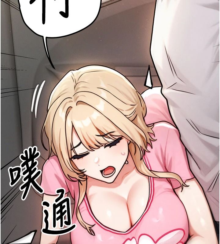 朋友媽媽我天菜第3話-我的胸部是不是很性感?