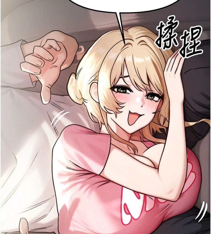 朋友媽媽我天菜第3話-我的胸部是不是很性感?