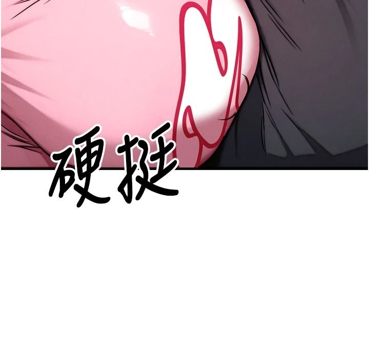 朋友媽媽我天菜第3話-我的胸部是不是很性感?