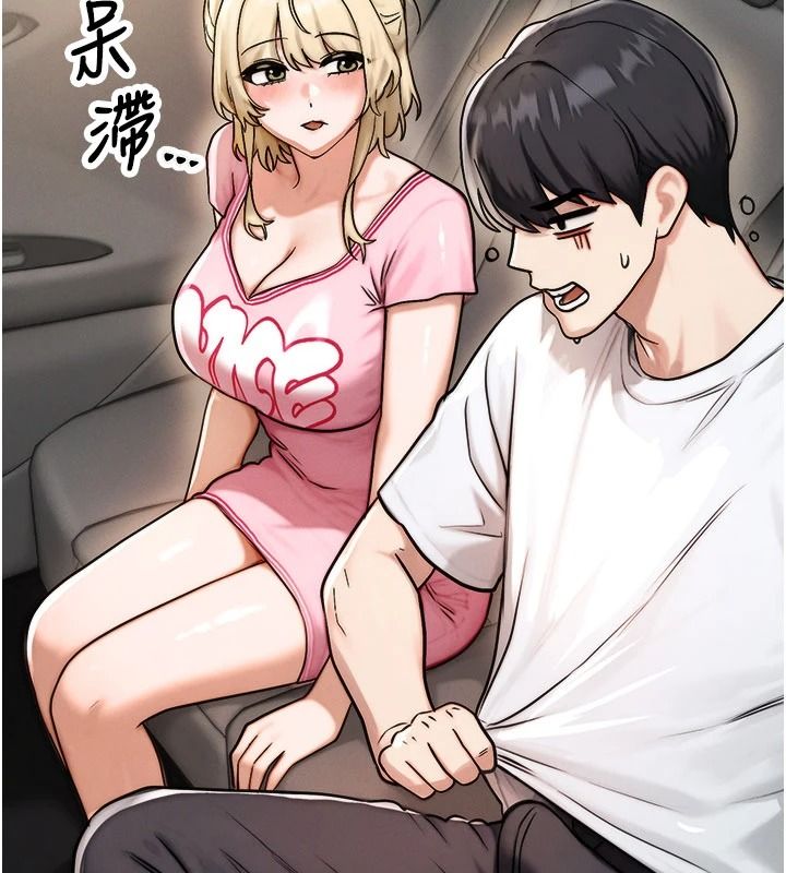 朋友媽媽我天菜第3話-我的胸部是不是很性感?