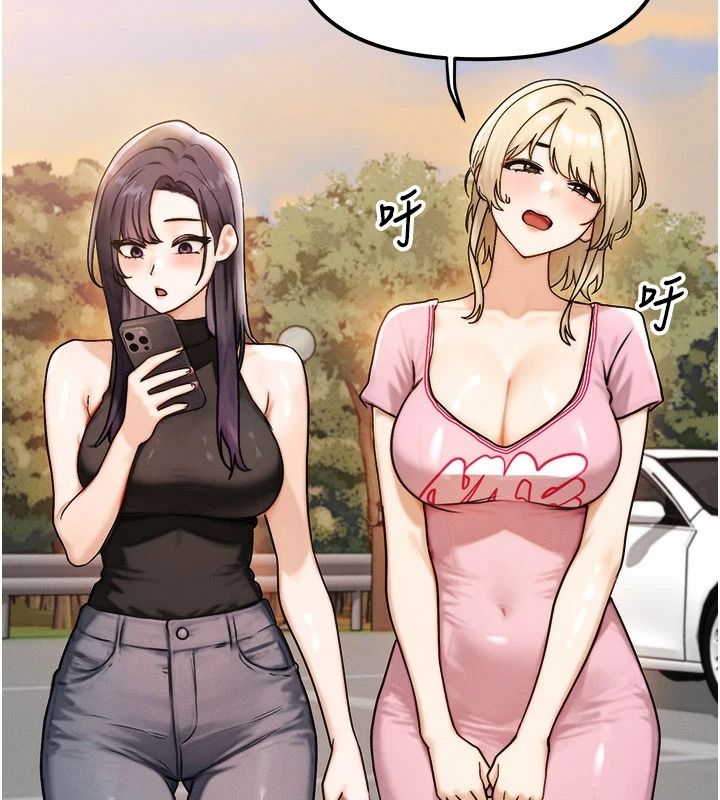 朋友媽媽我天菜第3話-我的胸部是不是很性感?