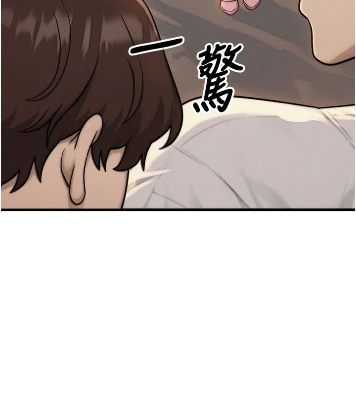 朋友媽媽我天菜第3話-我的胸部是不是很性感?