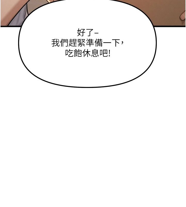 朋友媽媽我天菜第3話-我的胸部是不是很性感?