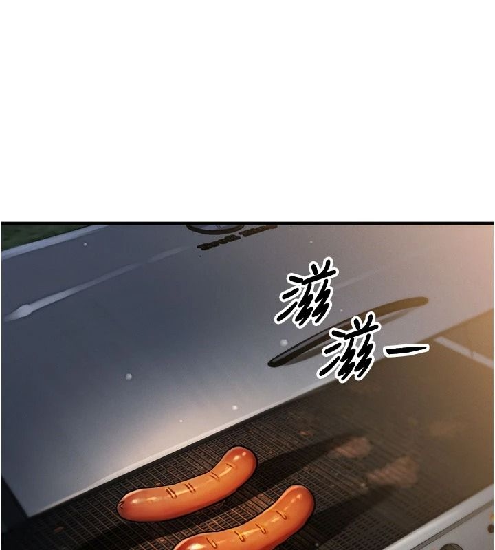 朋友媽媽我天菜第3話-我的胸部是不是很性感?