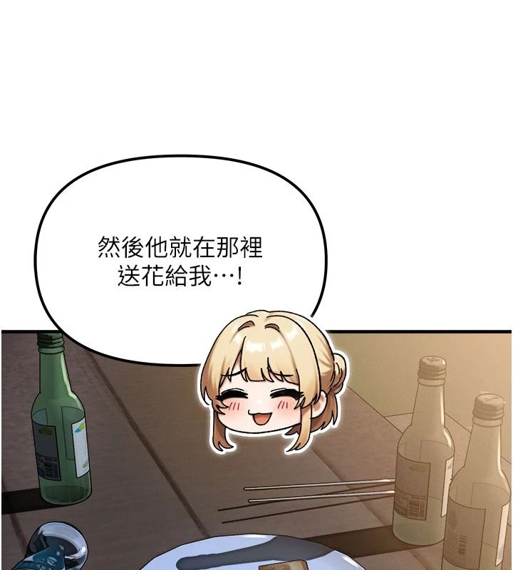 朋友媽媽我天菜第3話-我的胸部是不是很性感?