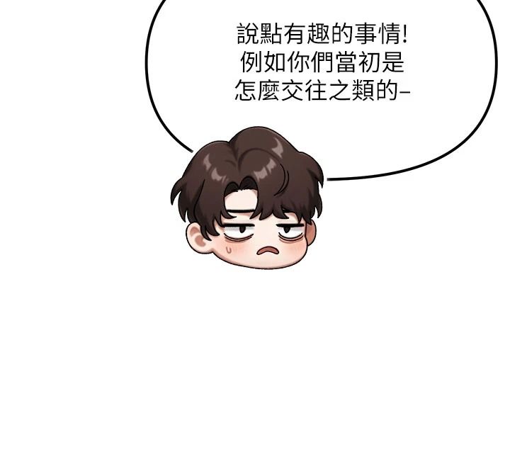 朋友媽媽我天菜第3話-我的胸部是不是很性感?