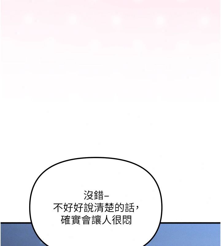朋友媽媽我天菜第3話-我的胸部是不是很性感?