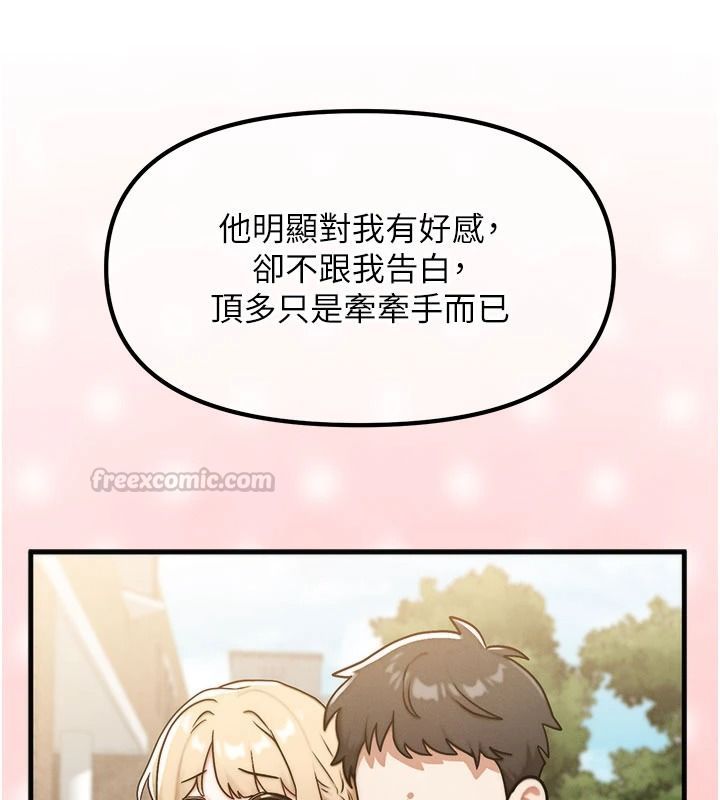 朋友媽媽我天菜第3話-我的胸部是不是很性感?